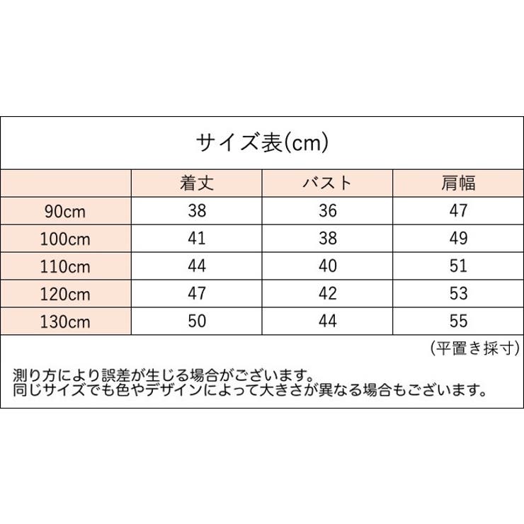 ウインドブレーカー キッズ ベビー | PlusNao | 詳細画像11 