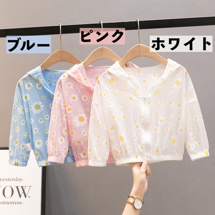 ウインドブレーカー キッズ ベビー | PlusNao | 詳細画像5 