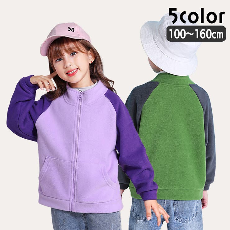 フリースジャケット ジャンパー 子供服 | PlusNao | 詳細画像1 