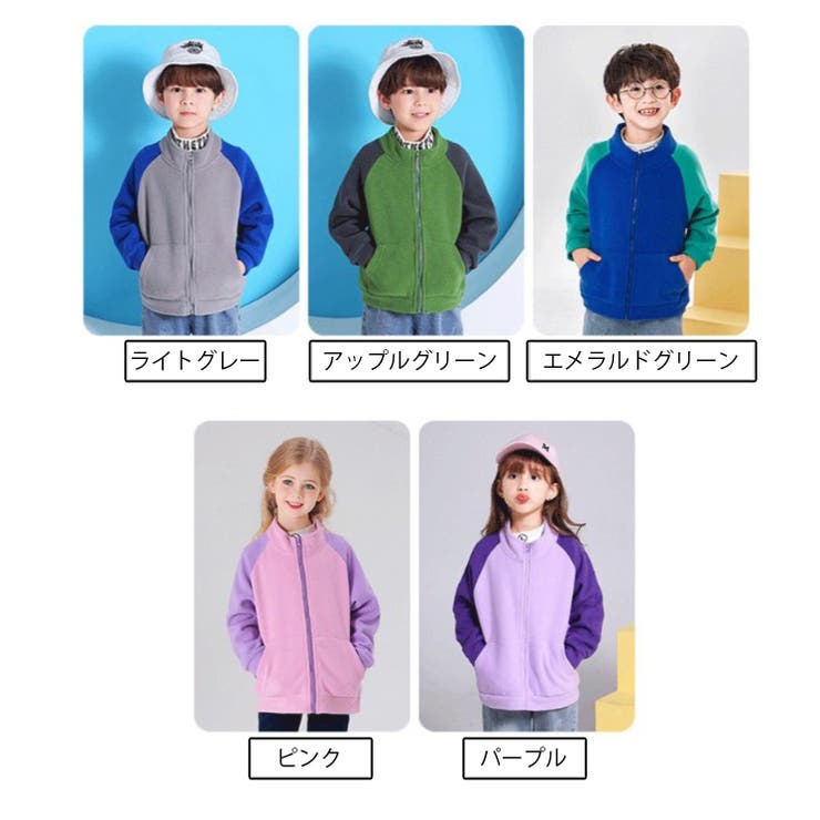 フリースジャケット ジャンパー 子供服 | PlusNao | 詳細画像19 