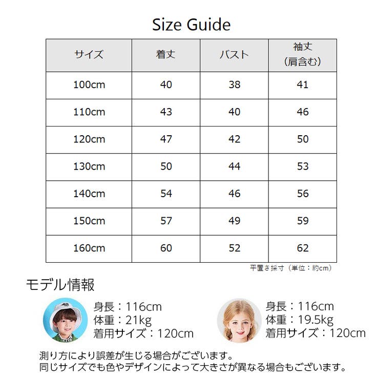 フリースジャケット ジャンパー 子供服 | PlusNao | 詳細画像20 