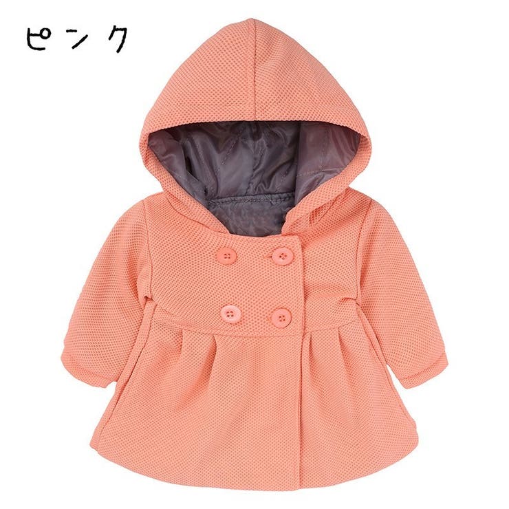 コート 子供用 ベビー | PlusNao | 詳細画像3 