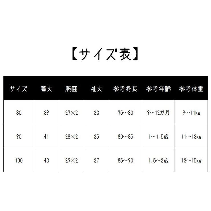 コート 子供用 ベビー | PlusNao | 詳細画像8 