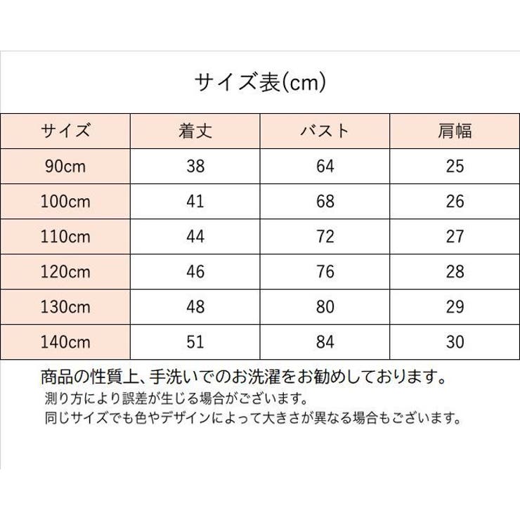 中綿ベスト ダウン風ベスト キッズ | PlusNao | 詳細画像20 