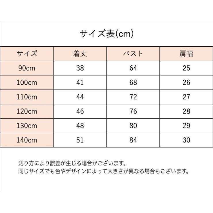 中綿ベスト ダウン風ベスト キッズ | PlusNao | 詳細画像21 