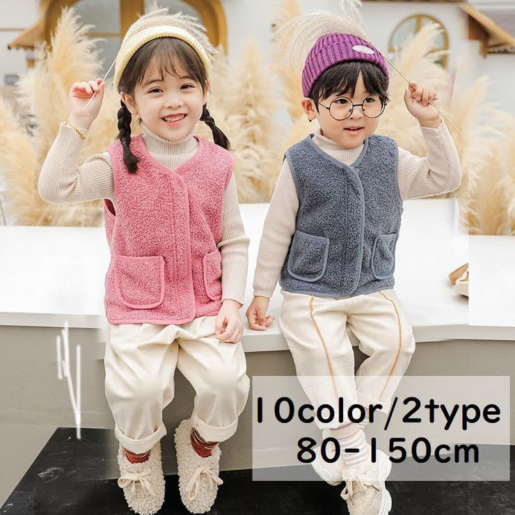 ボアベスト 子供服 キッズ | PlusNao | 詳細画像1 