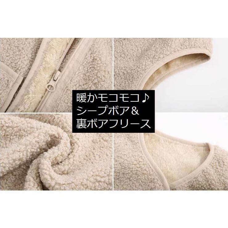 ボアベスト 子供服 キッズ | PlusNao | 詳細画像10 