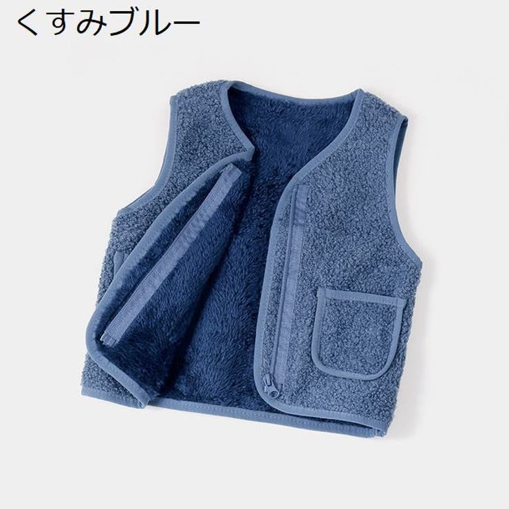 ボアベスト 子供服 キッズ | PlusNao | 詳細画像16 