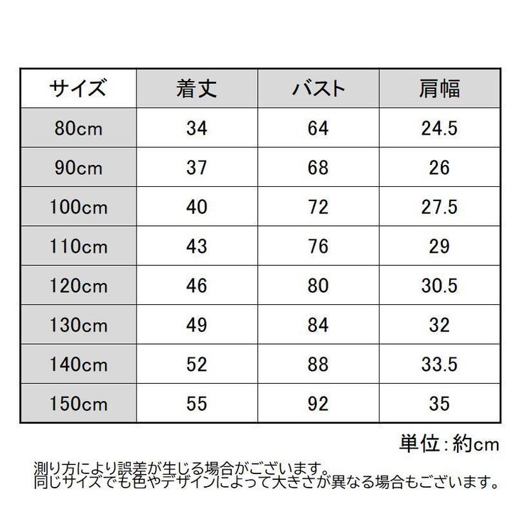ボアベスト 子供服 キッズ | PlusNao | 詳細画像20 