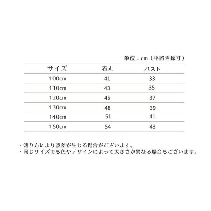 ベスト フリース チョッキ | PlusNao | 詳細画像20 