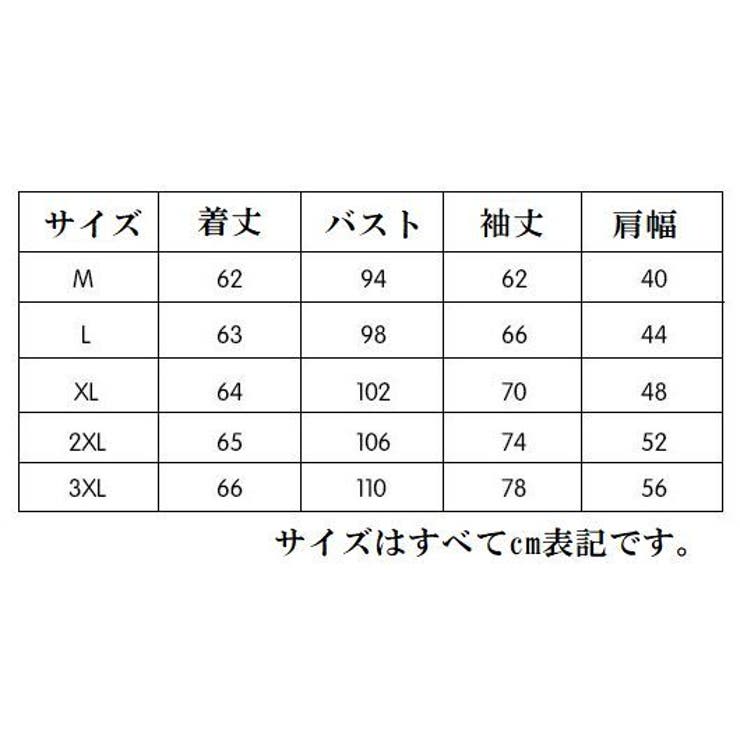 ジャケット メンズ カジュアル | PlusNao | 詳細画像17 