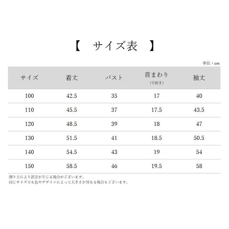 パーカー フリースジャケット キッズ | PlusNao | 詳細画像20 