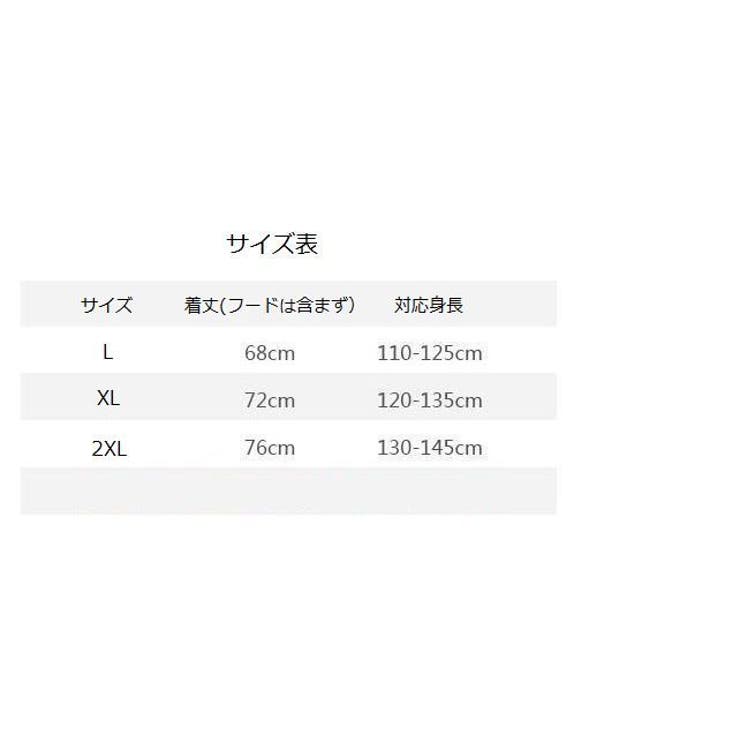 レインコート レインウェア 雨がっぱ | PlusNao | 詳細画像15 