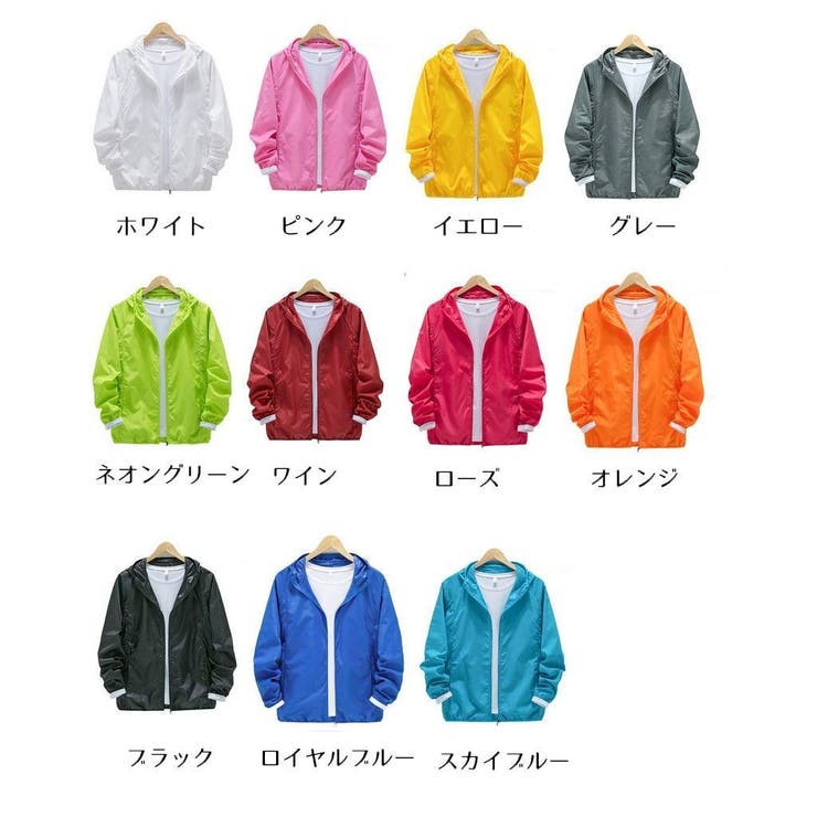 ウィンドブレーカー レディース メンズ | PlusNao | 詳細画像18 