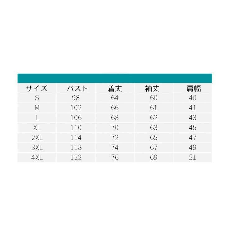 ウィンドブレーカー レディース メンズ | PlusNao | 詳細画像19 