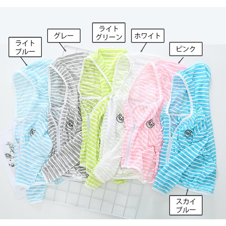 ジップアップパーカー 長袖 子供服 | PlusNao | 詳細画像11 