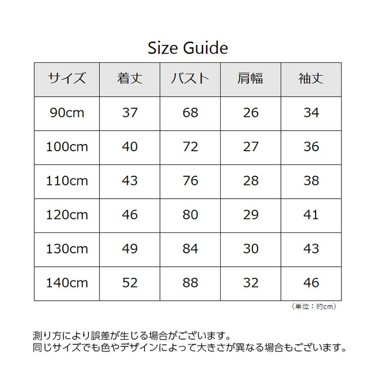 ジップアップパーカー 長袖 子供服 | PlusNao | 詳細画像12 