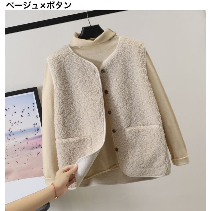 ベスト ボアベスト 前開き | PlusNao | 詳細画像16 