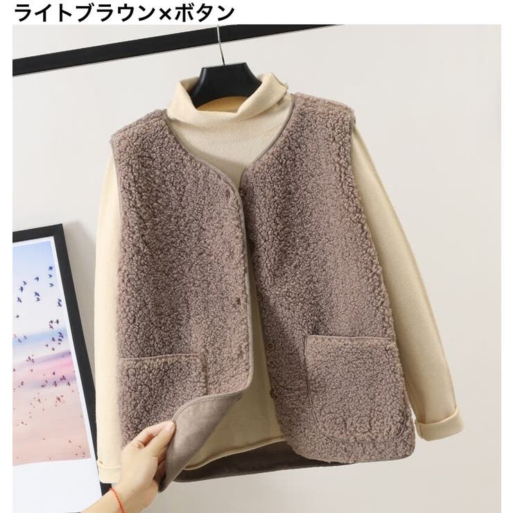 ベスト ボアベスト 前開き | PlusNao | 詳細画像17 