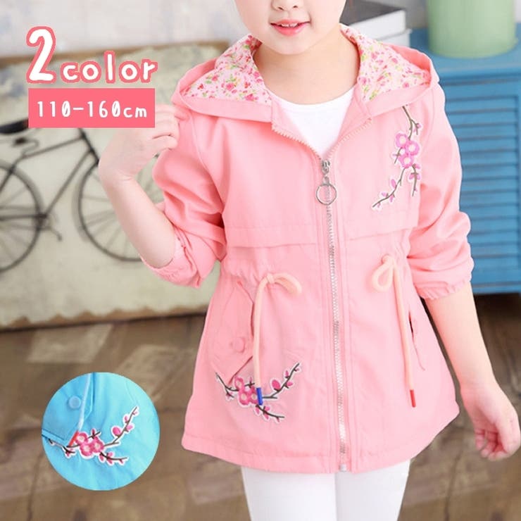 ウインドブレーカー カジュアルジャケット 110 | PlusNao | 詳細画像1 