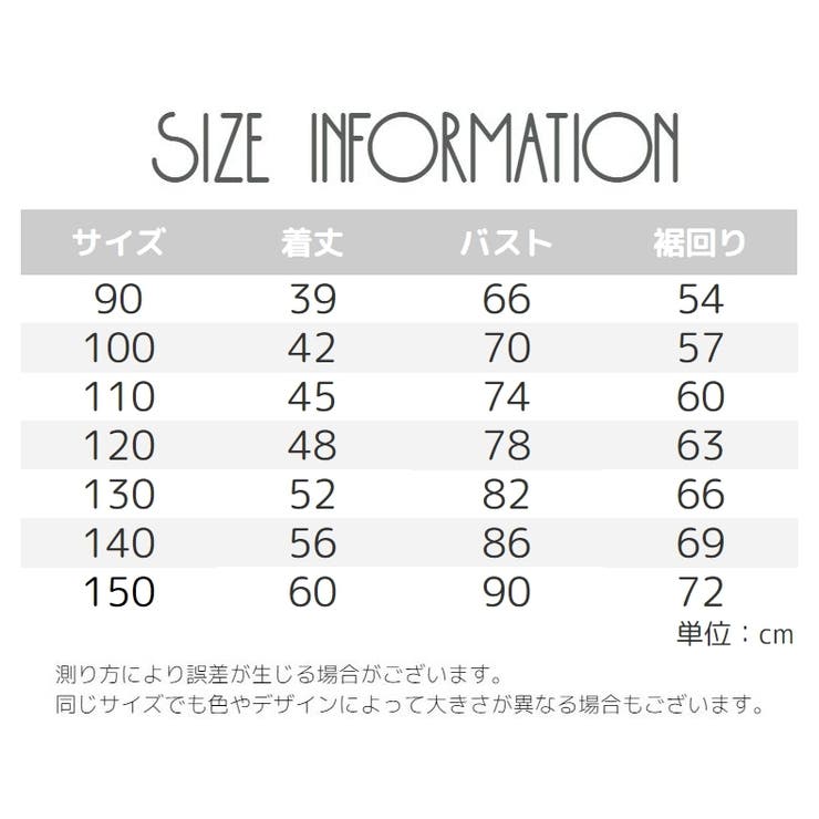 ジャージ ジャケット キッズ | PlusNao | 詳細画像19 