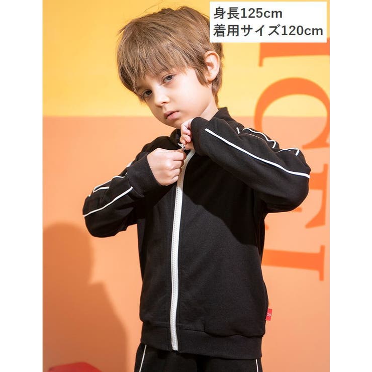 ジャージ ジャケット キッズ[品番：FQ000154333]｜PlusNao（プラスナオ