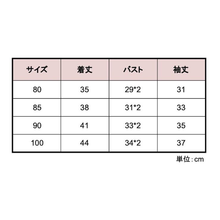 コート トレンチコート ベビー | PlusNao | 詳細画像19 