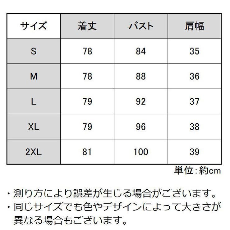 ロングベスト ジレ コート | PlusNao | 詳細画像20 