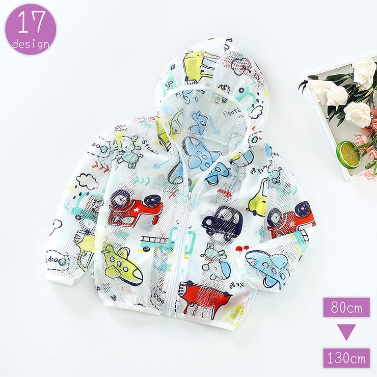 パーカー ジップアップ キッズ | PlusNao | 詳細画像1 