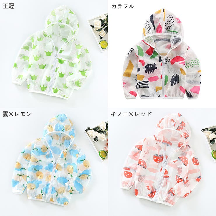 パーカー ジップアップ キッズ | PlusNao | 詳細画像12 