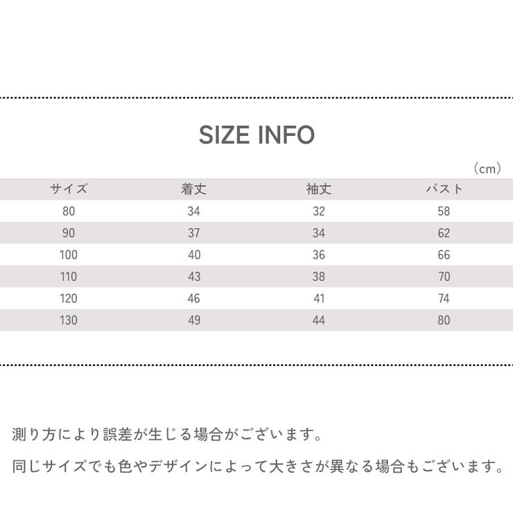 パーカー ジップアップ キッズ | PlusNao | 詳細画像20 