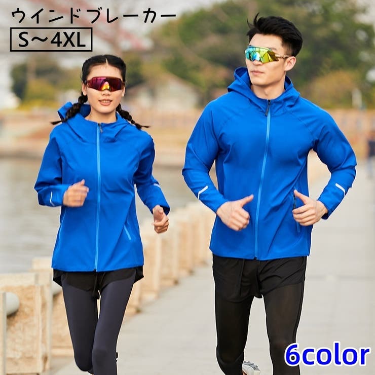 ウインドブレーカー メンズ レディース | PlusNao | 詳細画像1 