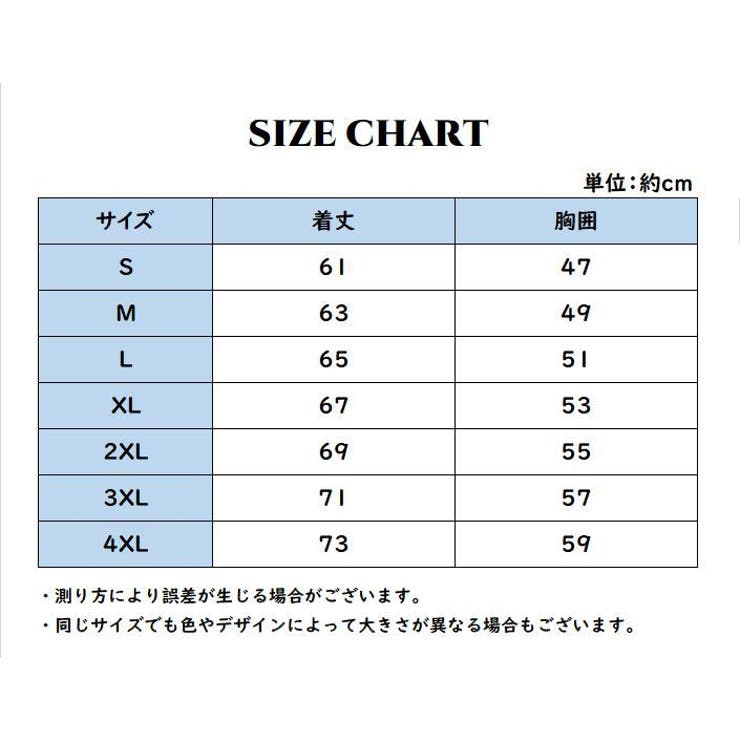 ウインドブレーカー メンズ レディース | PlusNao | 詳細画像15 