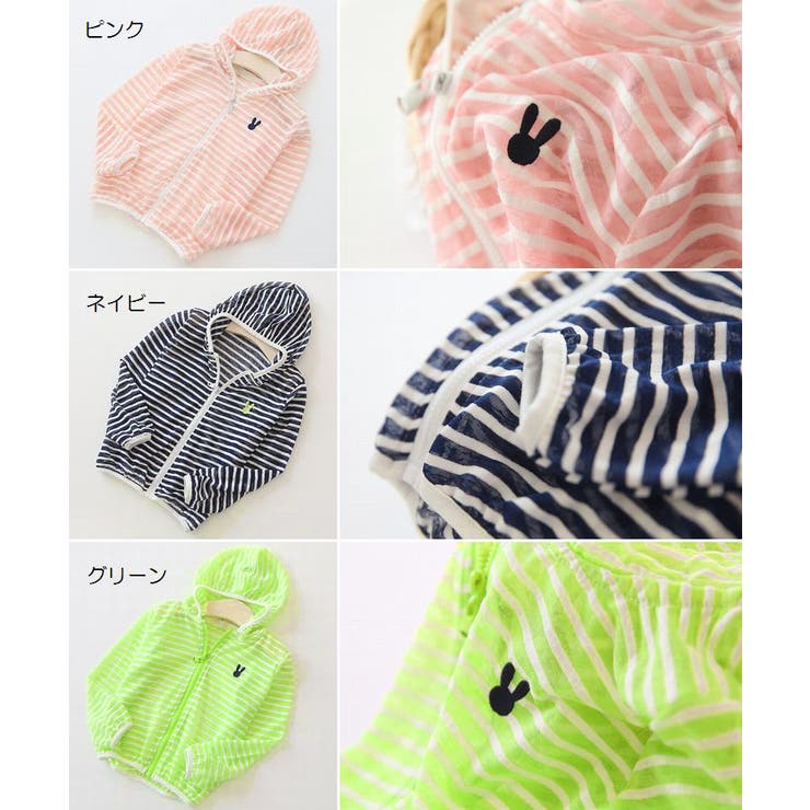 ジップアップパーカー 子供服 長袖 | PlusNao | 詳細画像6 