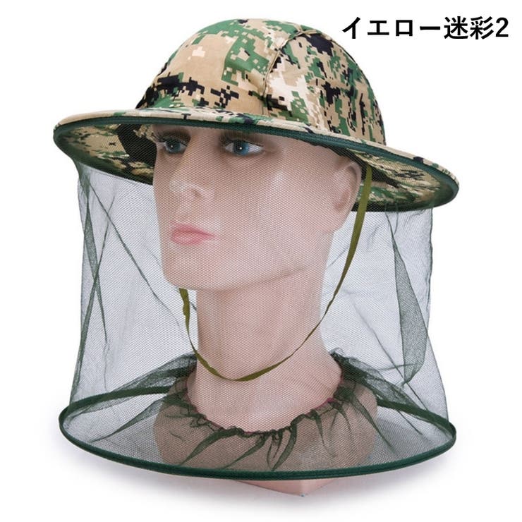 虫除けネット 蚊帳 蚊よけ | PlusNao | 詳細画像5 