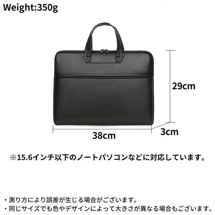 ノートパソコンケース ビジネスバッグ ブリーフケース | PlusNao | 詳細画像20 