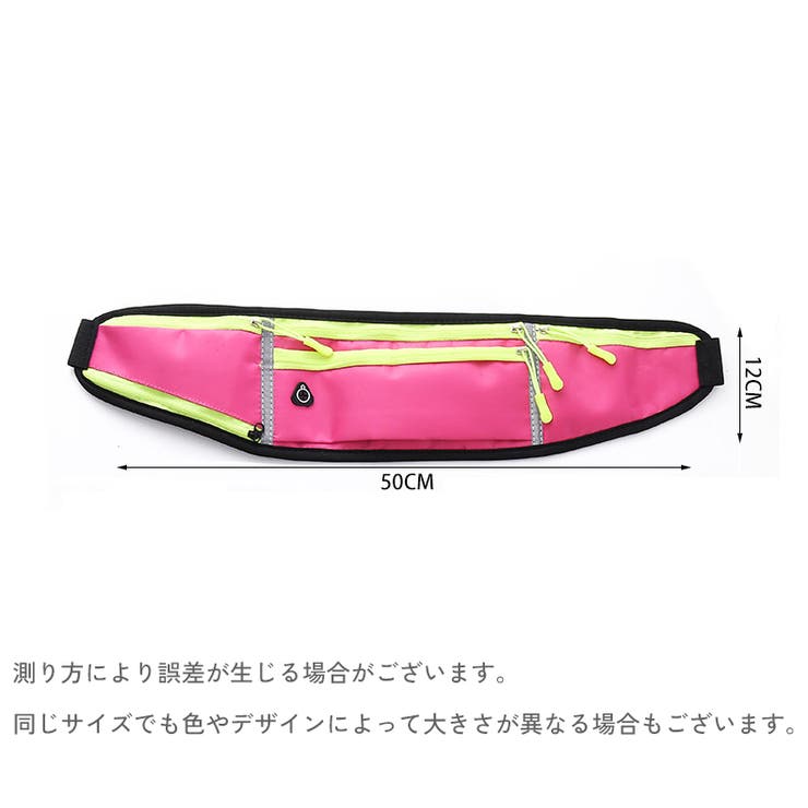 ランニングポーチ ウエストポーチ ヒップバッグ | PlusNao | 詳細画像11 