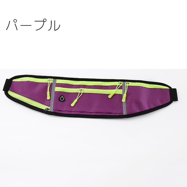 ランニングポーチ ウエストポーチ ヒップバッグ | PlusNao | 詳細画像5 