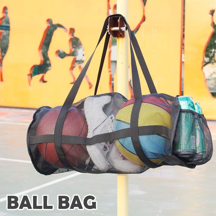ボールバッグ バスケ用バッグ バスケットボール | PlusNao | 詳細画像1 