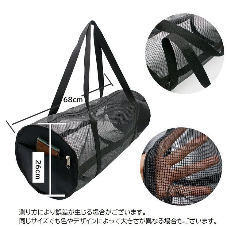 2WAY ファッション おにぎり様 専用 BlessU メッシュバック