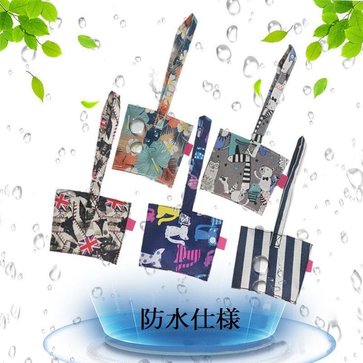 カップホルダー ドリンクホルダー ストロー収納付き | PlusNao | 詳細画像3 