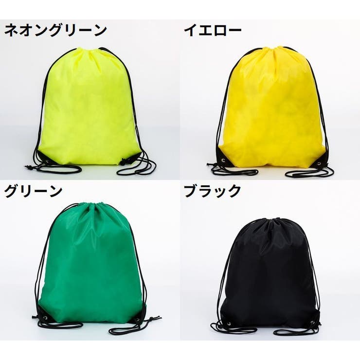 ナップサック リュック レディース | PlusNao | 詳細画像17 