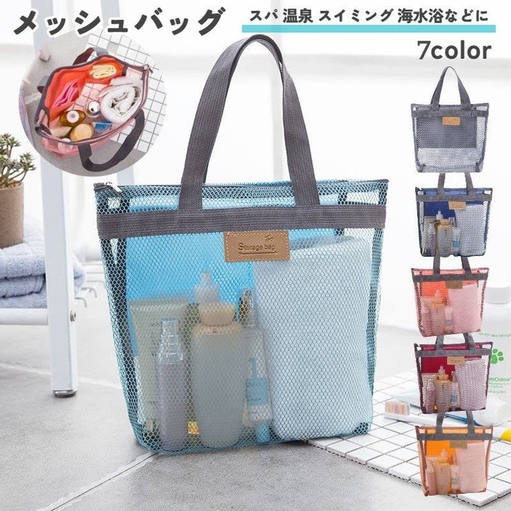 ビーチバッグ トートバッグ 男女兼用 | PlusNao | 詳細画像1 