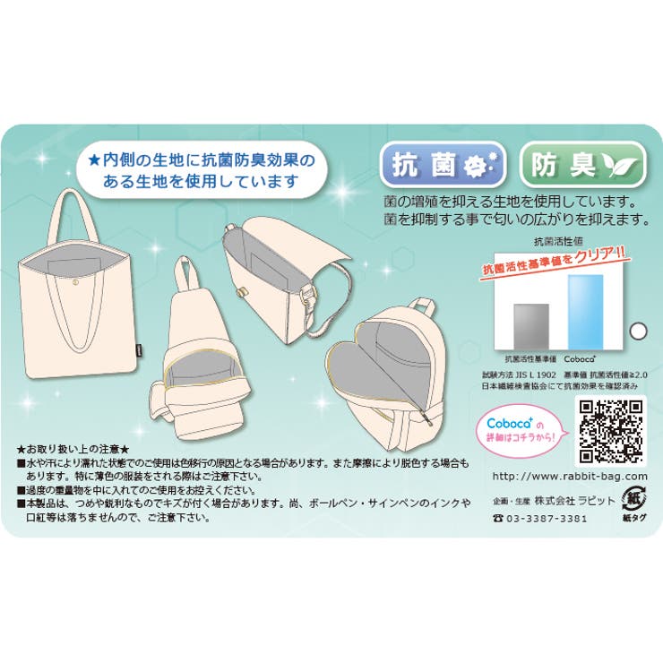 学童用品 キルトシューズバッグ シューズ袋 | PlusNao | 詳細画像4 