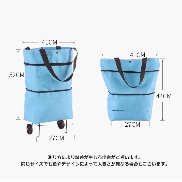 エコバッグ 2way ショッピングカート | PlusNao | 詳細画像18 