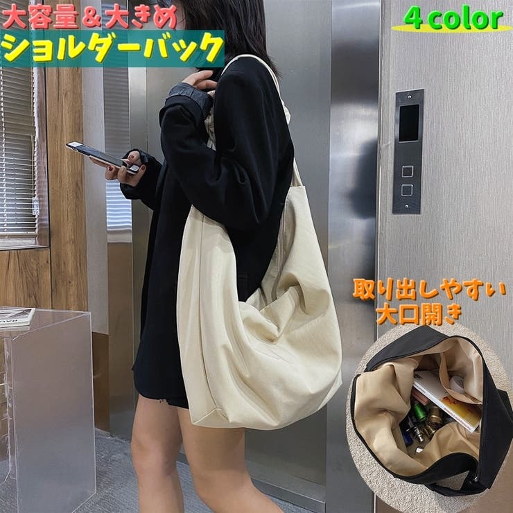ショルダーバック 肩掛けカバン レディース | PlusNao | 詳細画像1