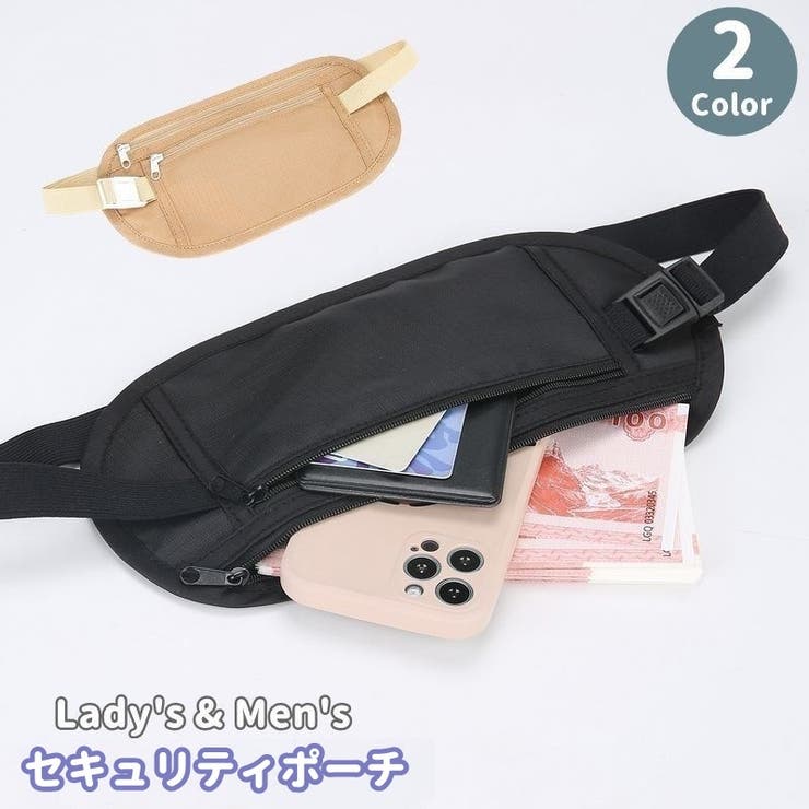 セキュリティポーチ シークレットポーチ レディース | PlusNao | 詳細画像1 