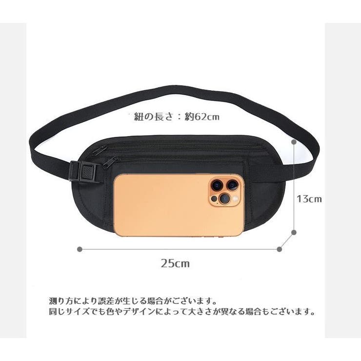 セキュリティポーチ シークレットポーチ レディース | PlusNao | 詳細画像12 
