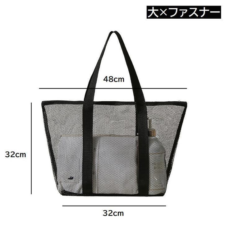 トートバッグ メッシュバッグ ビーチバッグ | PlusNao | 詳細画像18 