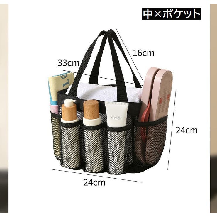 トートバッグ メッシュバッグ ビーチバッグ | PlusNao | 詳細画像19 